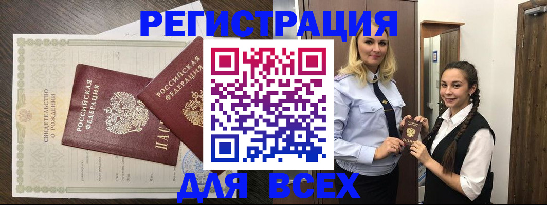 найти адрес прописки в Тырныаузе